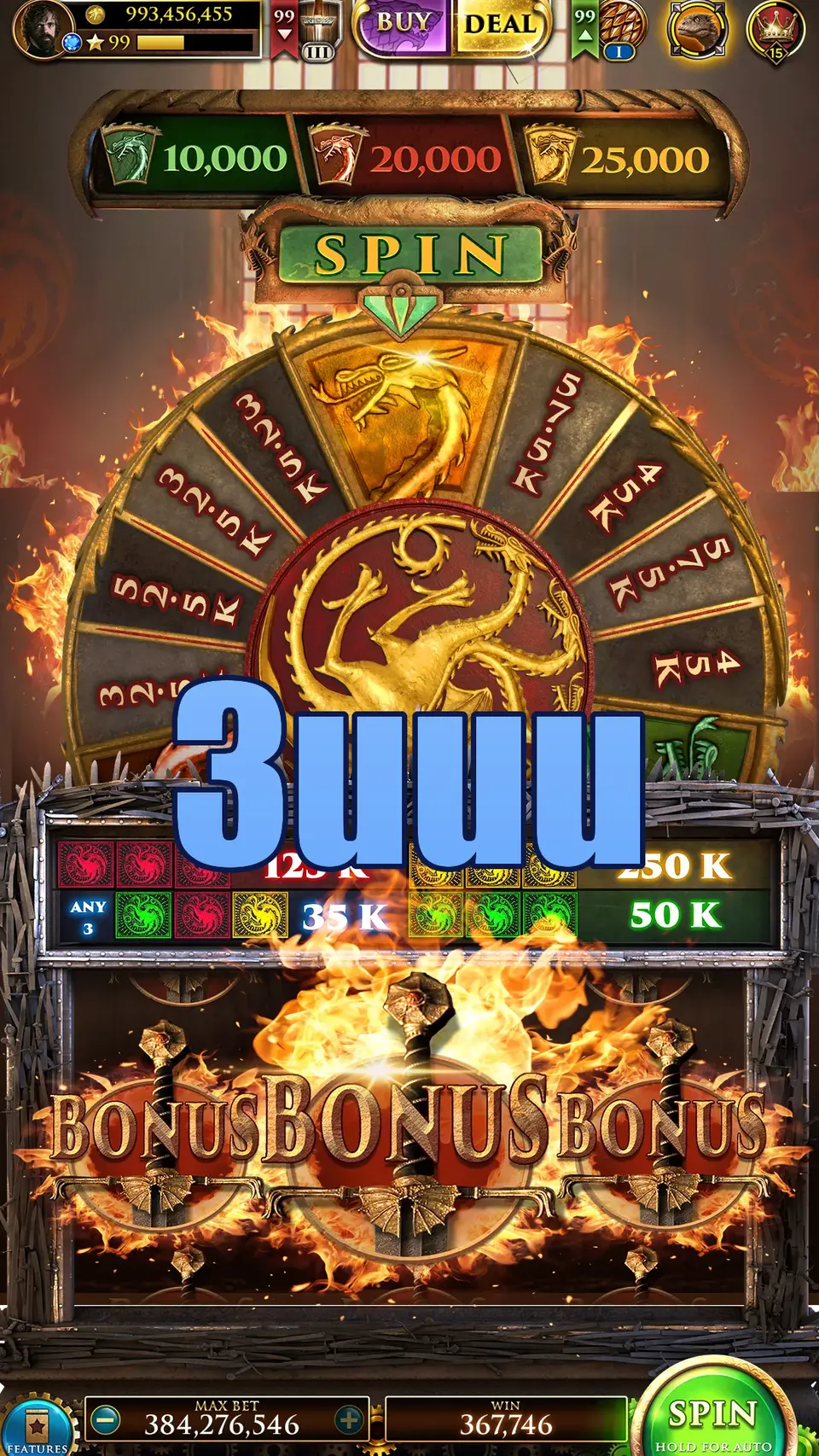 3uuu APK