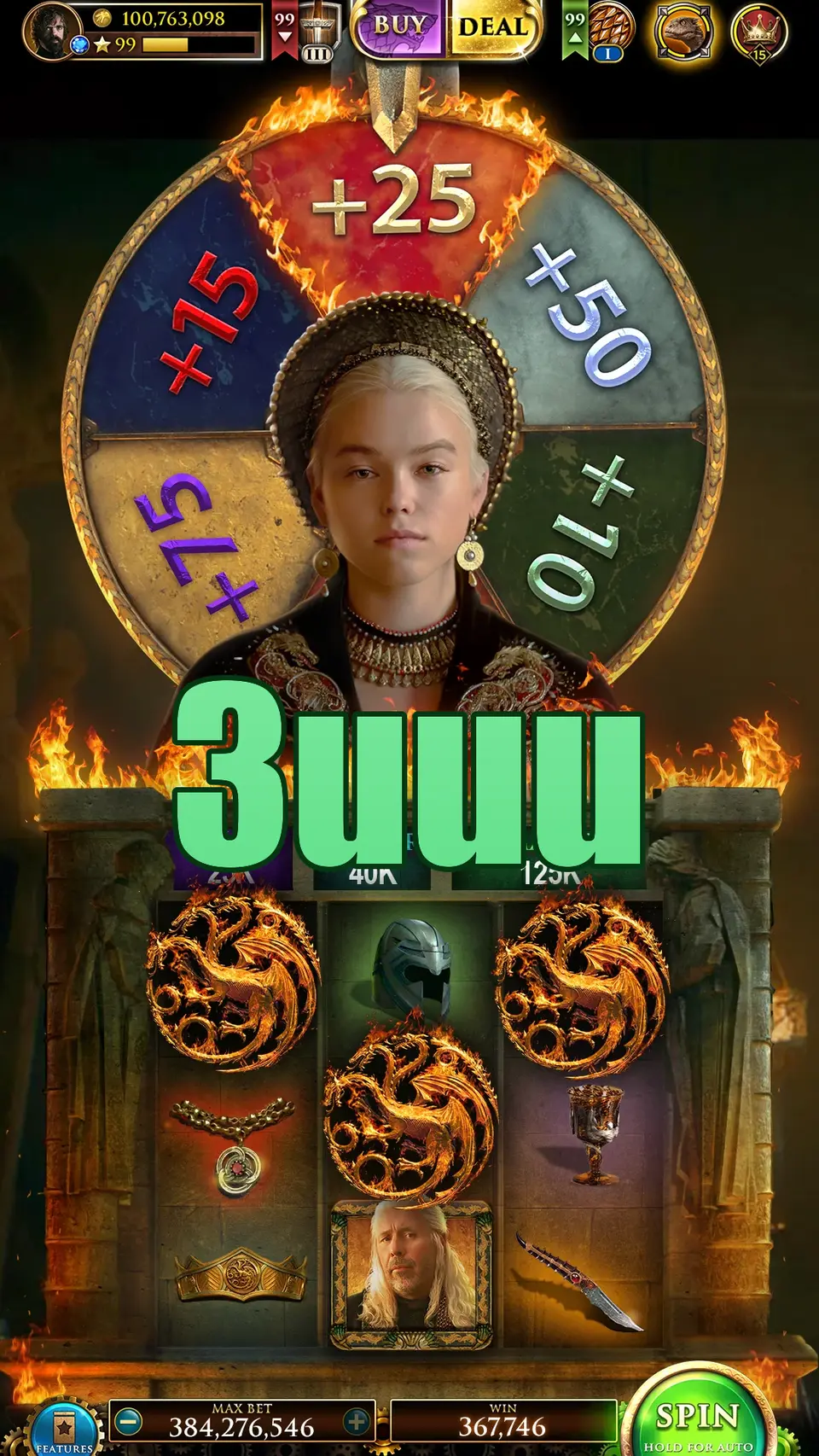 3uuu Login